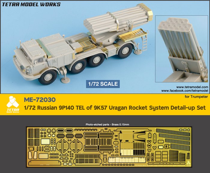 1/72 现代俄罗斯 9P140 of 9K57 飓风自行多管火箭炮改造蚀刻片(配小号手) - 点击图像关闭
