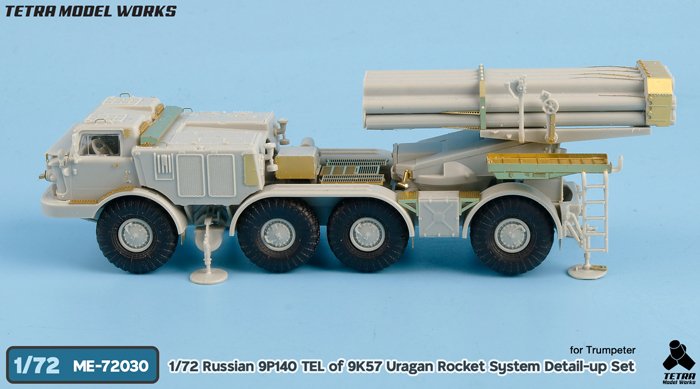 1/72 现代俄罗斯 9P140 of 9K57 飓风自行多管火箭炮改造蚀刻片(配小号手)