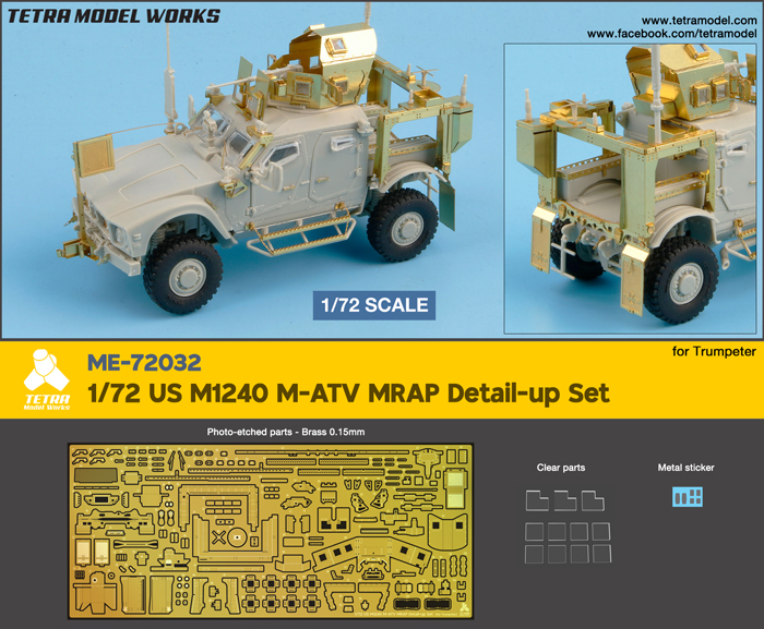 1/72 现代美国 M1240 M-ATV 防地雷反伏击车改造蚀刻片(配小号手)