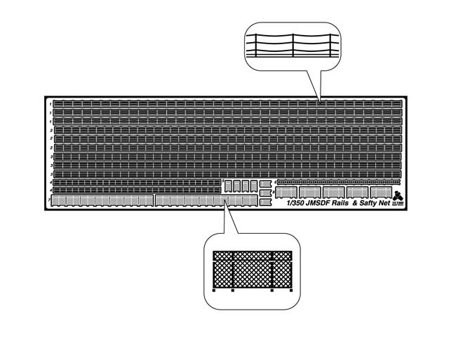 1/350 现代日本海上自卫队舰船栏杆与安全网 - 点击图像关闭