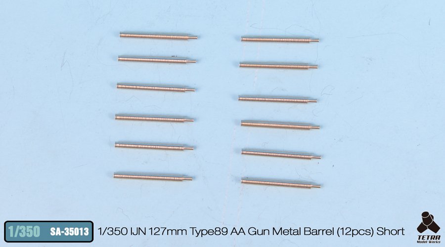 1/350 二战日本 127mm 89式防空炮短管身型金属炮管(12支) - 点击图像关闭