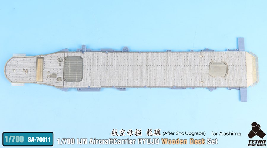 1/700 二战日本龙骧号航空母舰"第二次改装后"木甲板改造件(配青岛社) - 点击图像关闭