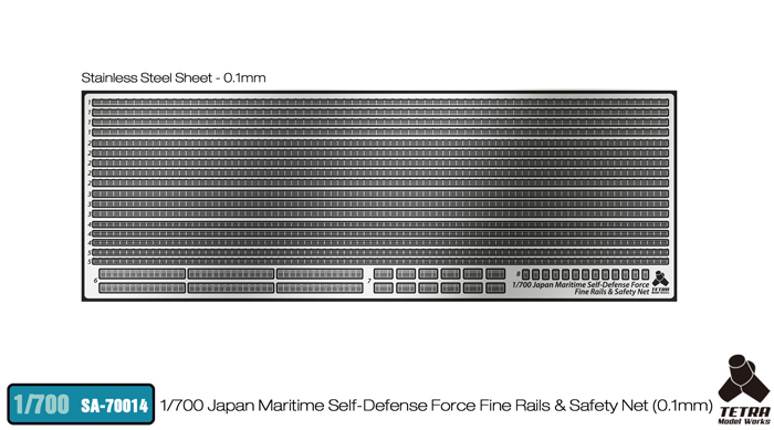 1/700 现代日本舰船用栏杆与安全网(厚度0.1mm)