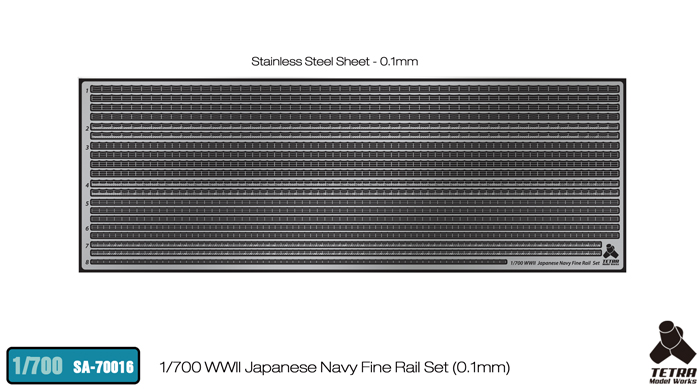 1/700 二战日本海军舰船用栏杆(厚度: 0.1mm)
