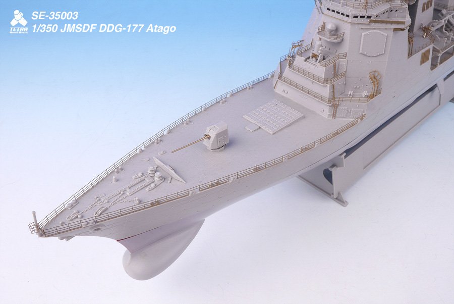 1/350 现代日本 DDG-177 爱宕号驱逐舰改造蚀刻片(配小号手) - 点击图像关闭
