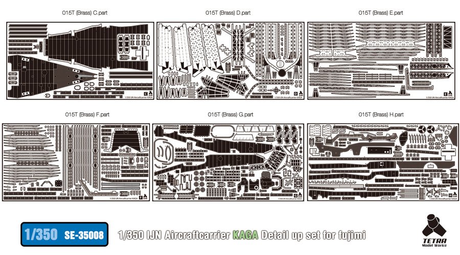 1/350 二战日本加贺号航空母舰改造蚀刻片(配富士美)