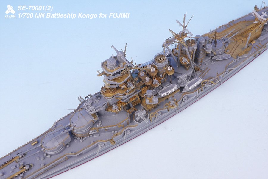 1/700 二战日本金刚号战列舰1941年改造蚀刻片(配富士美) - 点击图像关闭