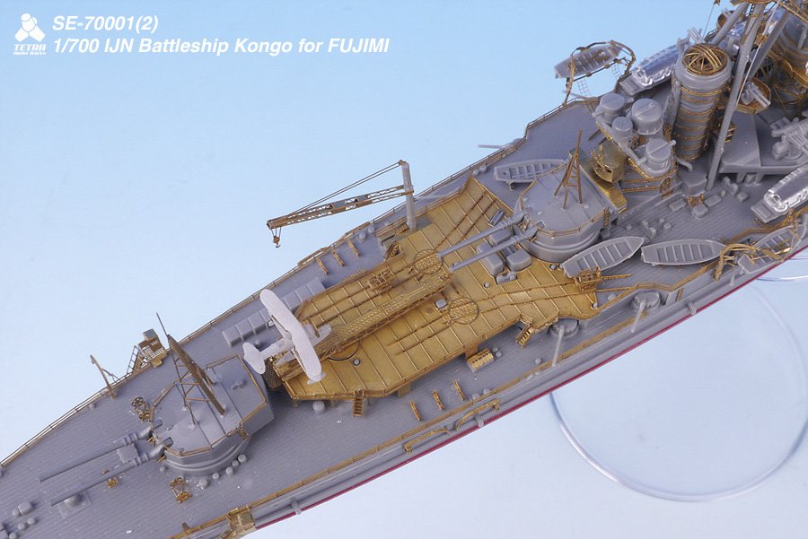 1/700 二战日本金刚号战列舰1941年改造蚀刻片(配富士美) - 点击图像关闭
