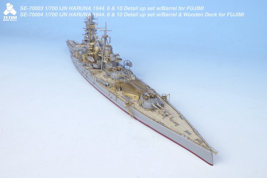 1/700 二战日本榛名号战列舰1944年改造蚀刻片(附金属炮管, 配富士美)