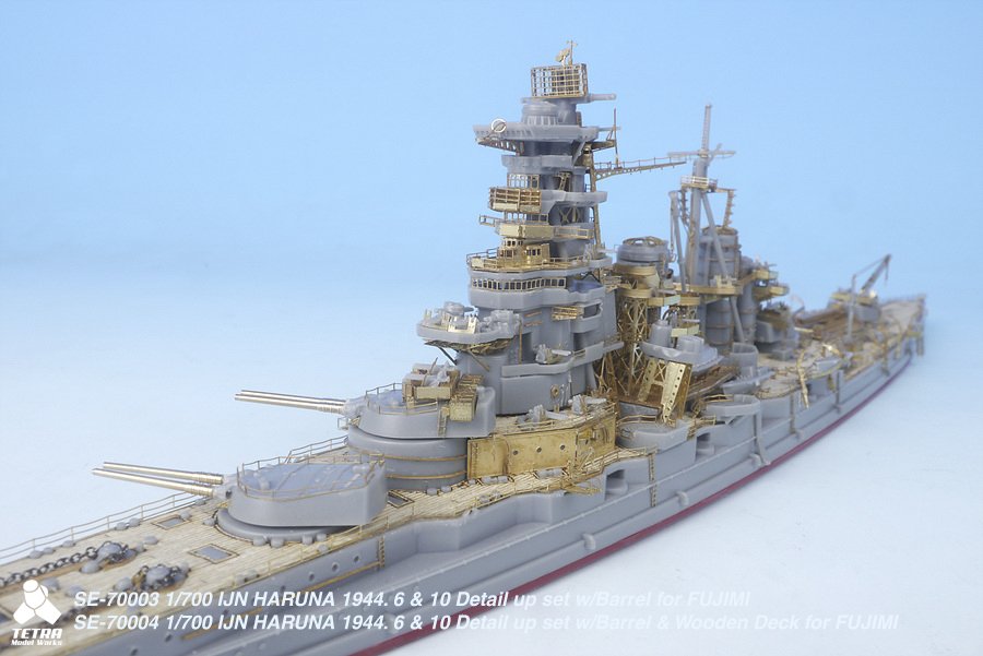1/700 二战日本榛名号战列舰1944年改造蚀刻片(附金属炮管, 配富士美)