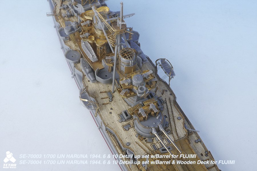 1/700 二战日本榛名号战列舰1944年改造蚀刻片(附金属炮管, 配富士美)