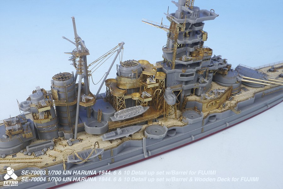 1/700 二战日本榛名号战列舰1944年改造蚀刻片(附金属炮管与木甲板, 配富士美) - 点击图像关闭
