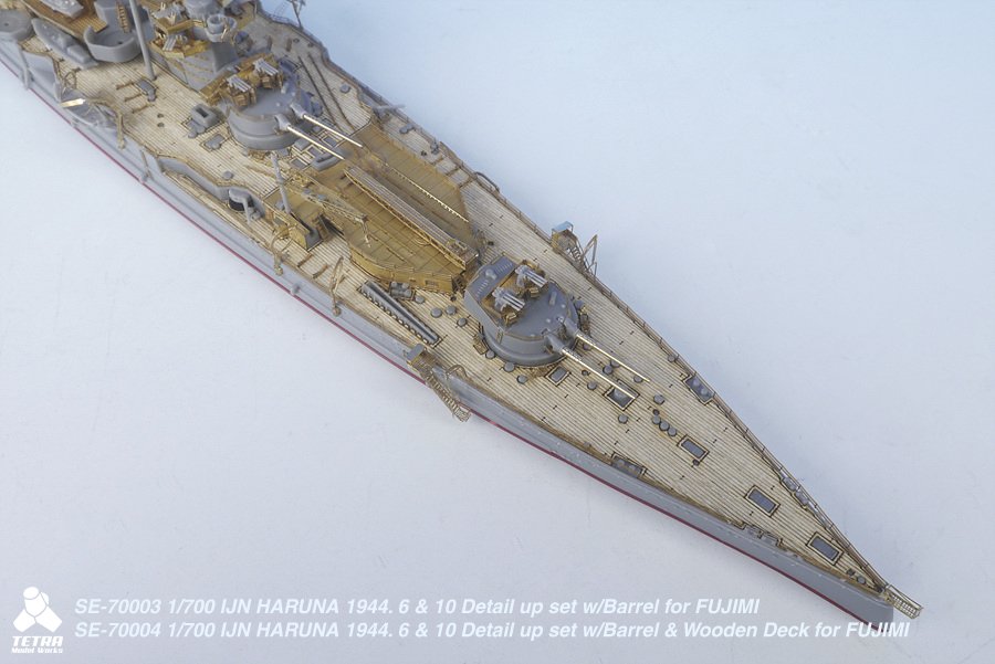 1/700 二战日本榛名号战列舰1944年改造蚀刻片(附金属炮管与木甲板, 配富士美)