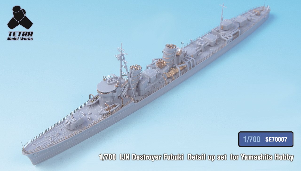 1/700 二战日本吹雪号驱逐舰1941年改造蚀刻片(配Yamashita Hobby)