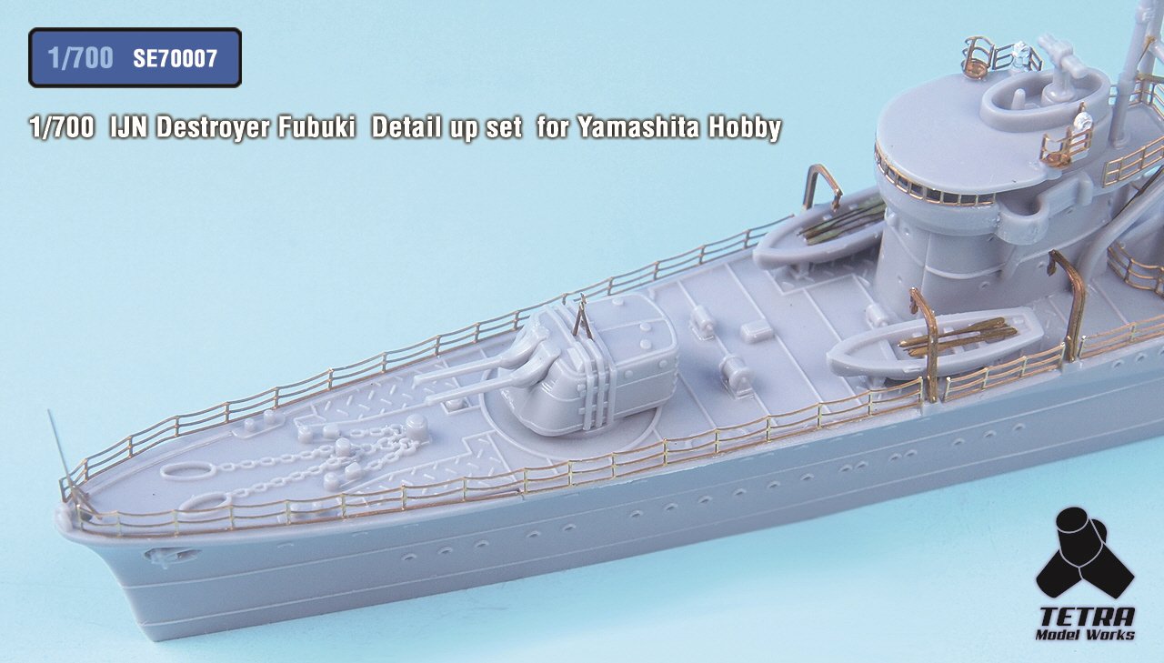1/700 二战日本吹雪号驱逐舰1941年改造蚀刻片(配Yamashita Hobby) - 点击图像关闭