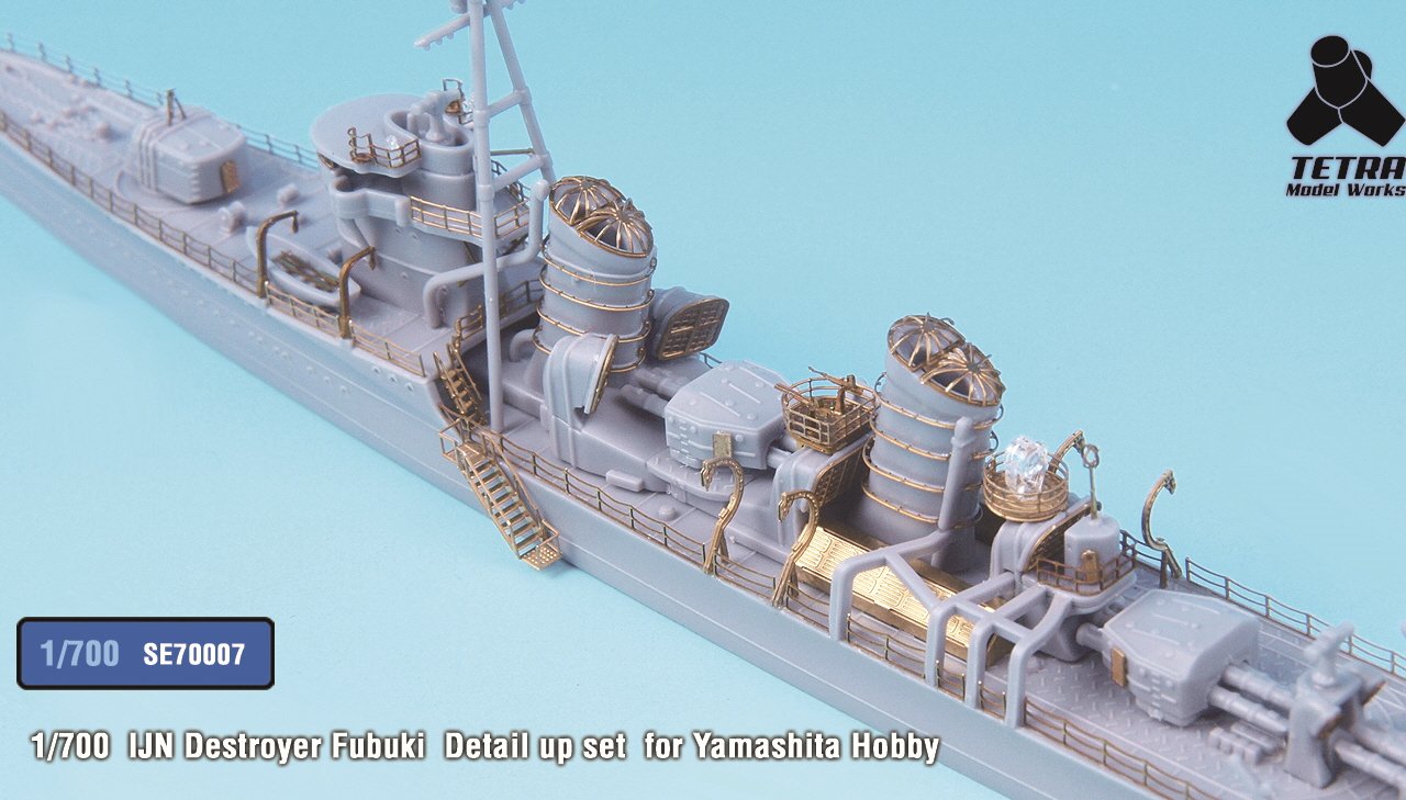 1/700 二战日本吹雪号驱逐舰1941年改造蚀刻片(配Yamashita Hobby) - 点击图像关闭