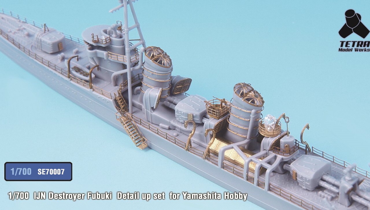 1/700 二战日本吹雪号驱逐舰1941年改造蚀刻片(配Yamashita Hobby)