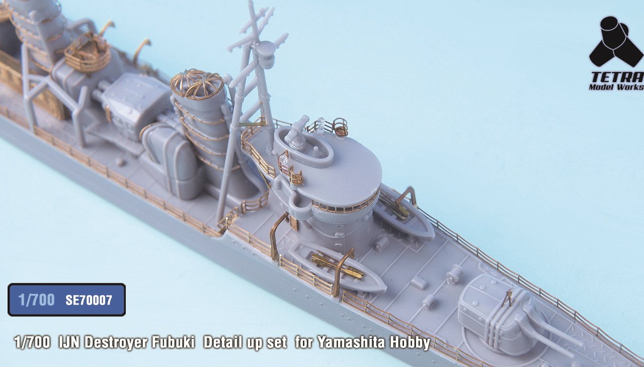 1/700 二战日本吹雪号驱逐舰1941年改造蚀刻片(配Yamashita Hobby)