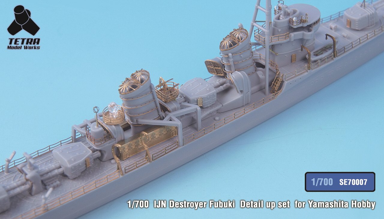 1/700 二战日本吹雪号驱逐舰1941年改造蚀刻片(配Yamashita Hobby)