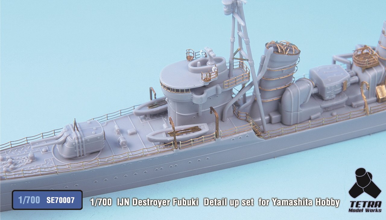 1/700 二战日本吹雪号驱逐舰1941年改造蚀刻片(配Yamashita Hobby) - 点击图像关闭