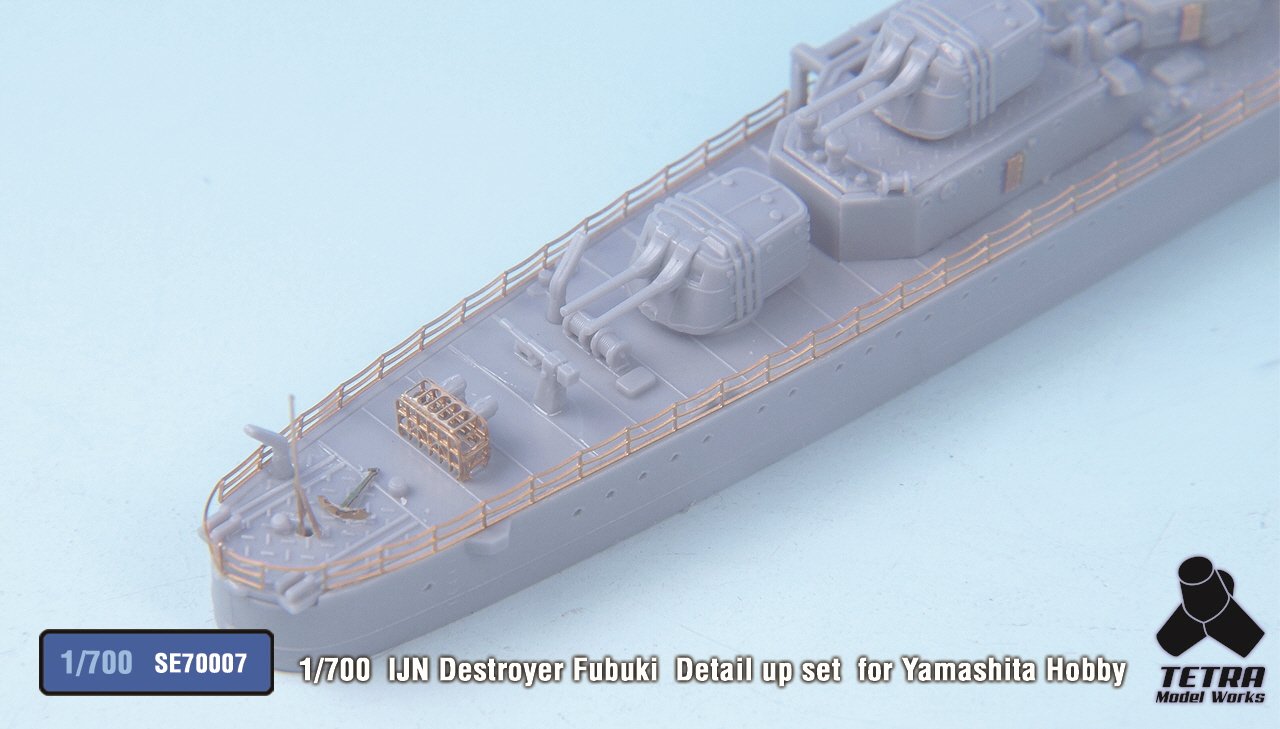 1/700 二战日本吹雪号驱逐舰1941年改造蚀刻片(配Yamashita Hobby) - 点击图像关闭