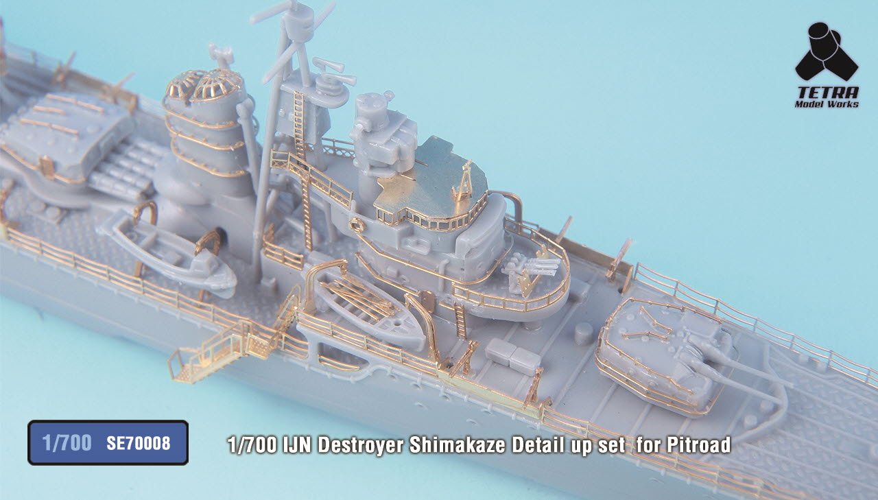 1/700 二战日本岛风号驱逐舰1944年改造蚀刻片(配Pitroad)