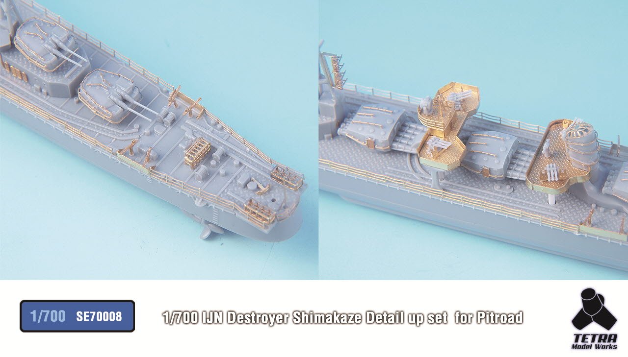 1/700 二战日本岛风号驱逐舰1944年改造蚀刻片(配Pitroad) - 点击图像关闭
