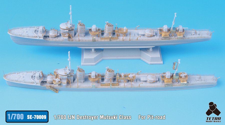 1/700 二战日本睦月级驱逐舰改造蚀刻片(配Pitroad)