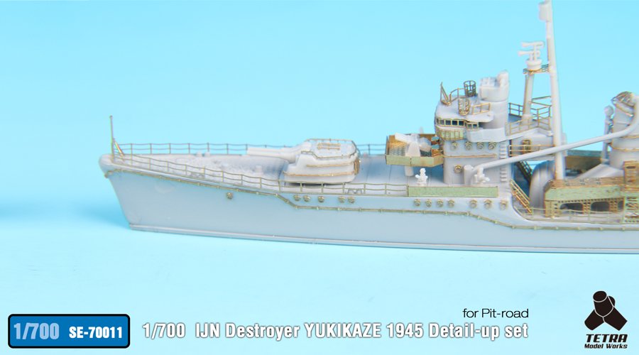 1/700 二战日本雪风号驱逐舰1945年改造蚀刻片(配Pitroad) - 点击图像关闭