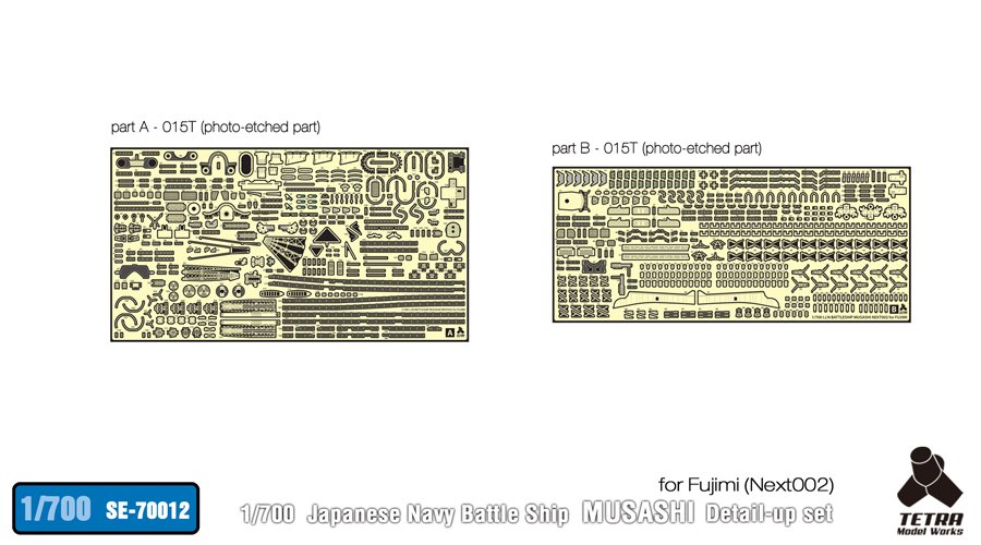 1/700 二战日本武藏号战列舰改造蚀刻片(配富士美46002)