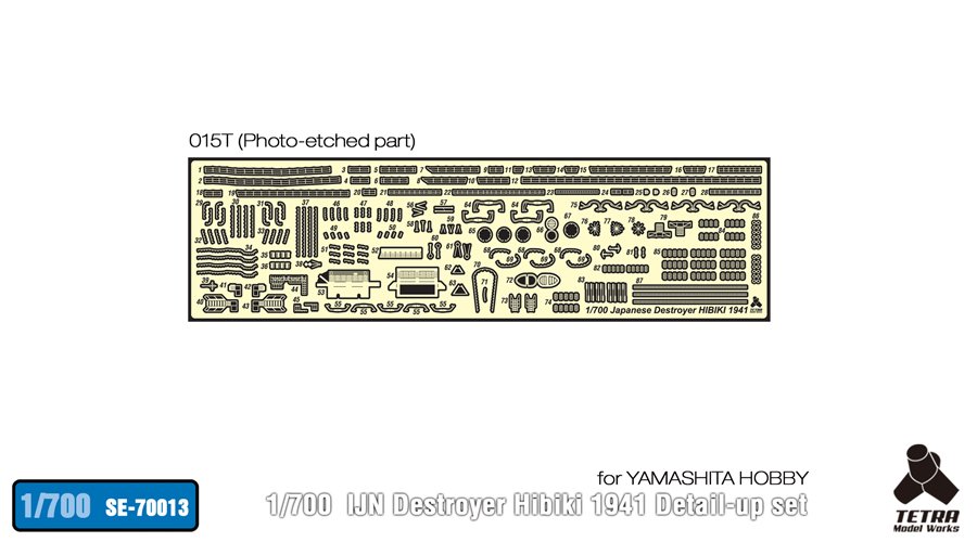 1/700 二战日本响号驱逐舰1941年改造蚀刻片(配Yamashita) - 点击图像关闭