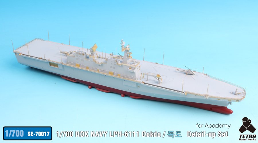 1/700 现代韩国 LPH-6111 独岛号两栖攻击舰改造蚀刻片(配爱德美) - 点击图像关闭