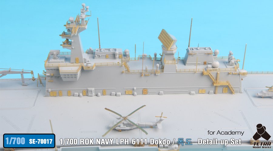 1/700 现代韩国 LPH-6111 独岛号两栖攻击舰改造蚀刻片(配爱德美) - 点击图像关闭