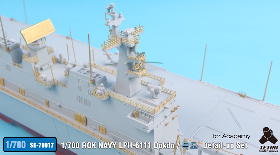 1/700 现代韩国 LPH-6111 独岛号两栖攻击舰改造蚀刻片(配爱德美) - 点击图像关闭