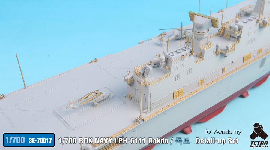 1/700 现代韩国 LPH-6111 独岛号两栖攻击舰改造蚀刻片(配爱德美) - 点击图像关闭