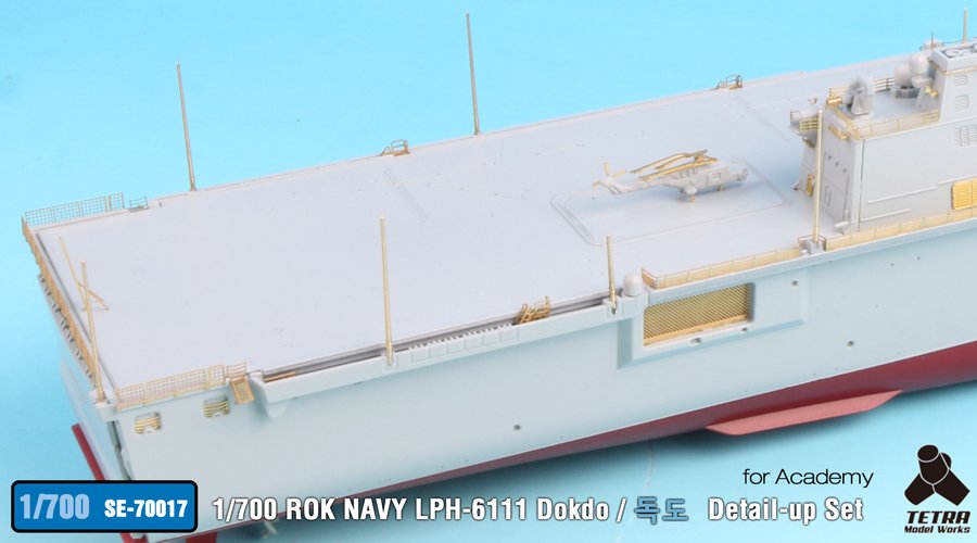 1/700 现代韩国 LPH-6111 独岛号两栖攻击舰改造蚀刻片(配爱德美) - 点击图像关闭