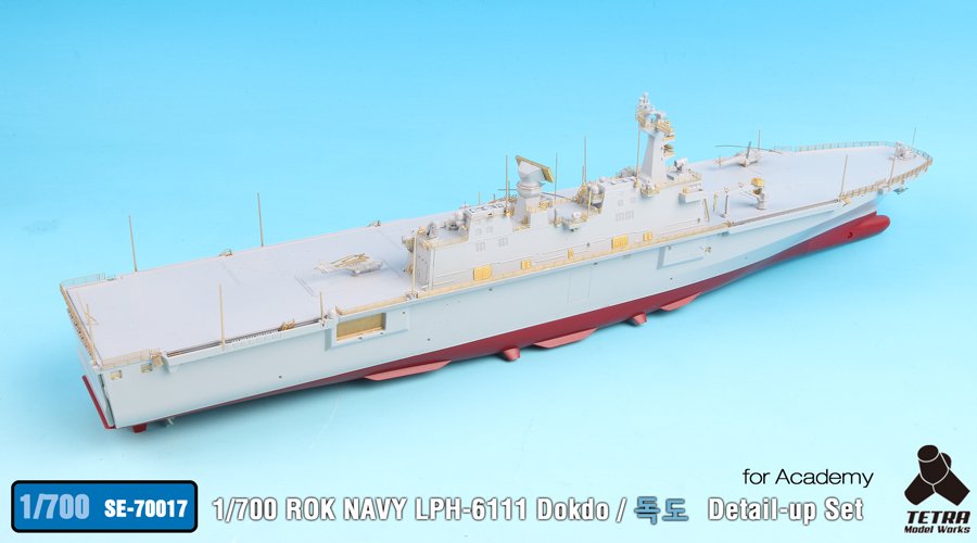 1/700 现代韩国 LPH-6111 独岛号两栖攻击舰改造蚀刻片(配爱德美) - 点击图像关闭