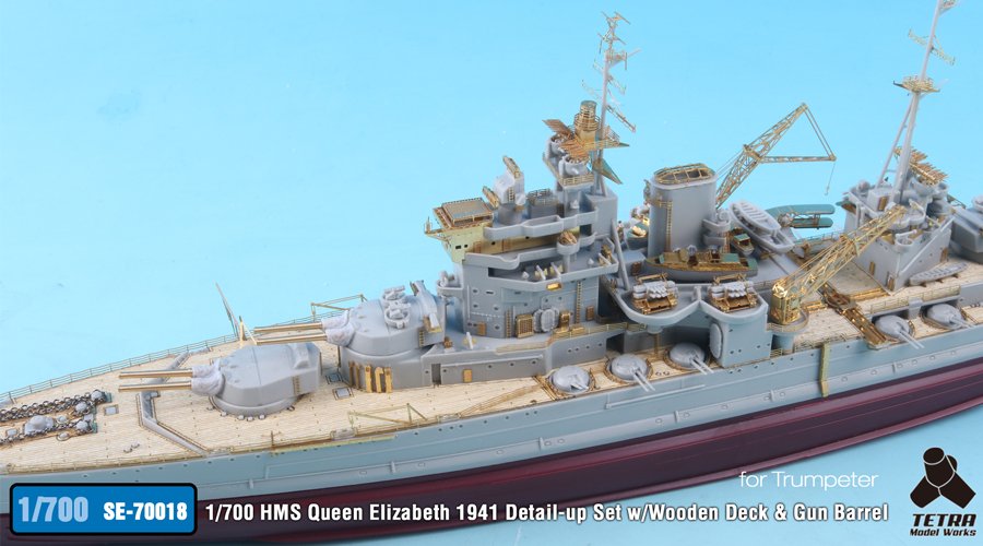 1/700 二战英国伊丽莎白号战列舰1941年型改造蚀刻片(配小号手)