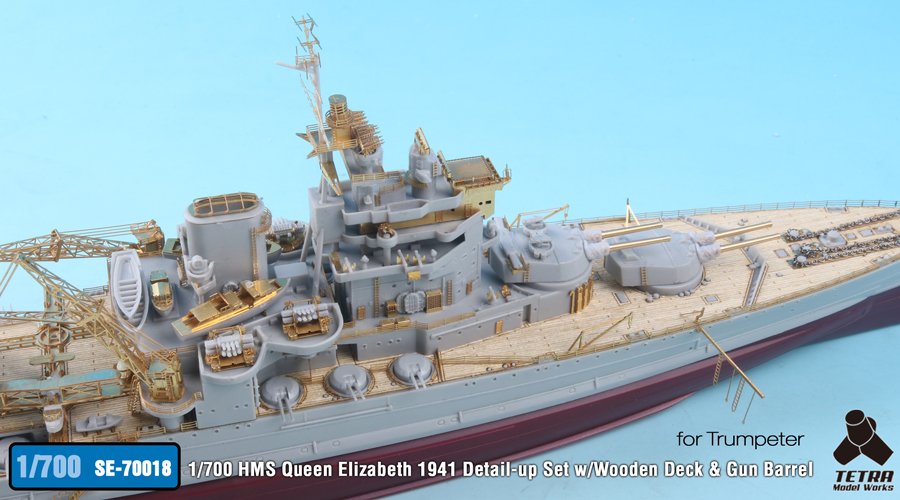 1/700 二战英国伊丽莎白号战列舰1941年型改造蚀刻片(配小号手)