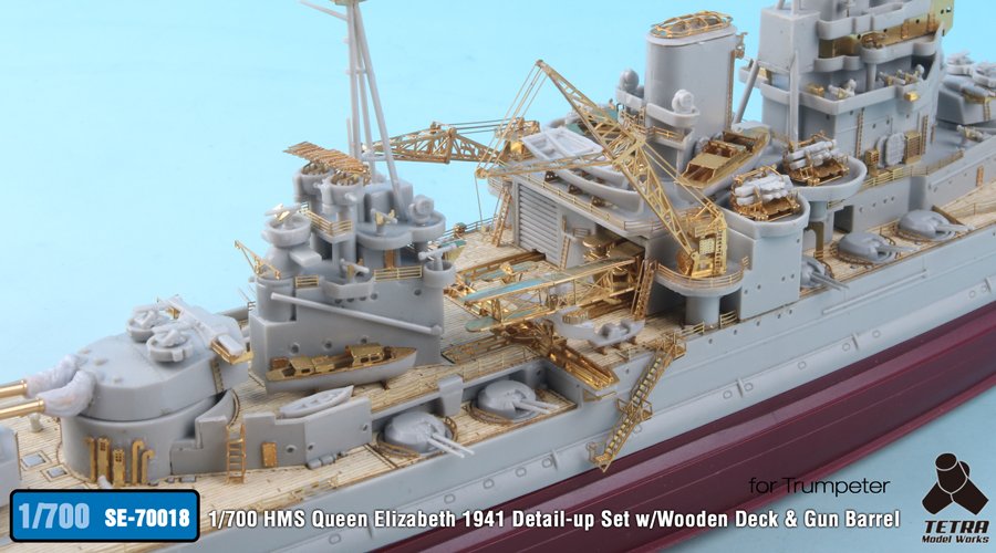 1/700 二战英国伊丽莎白号战列舰1941年型改造蚀刻片(配小号手)
