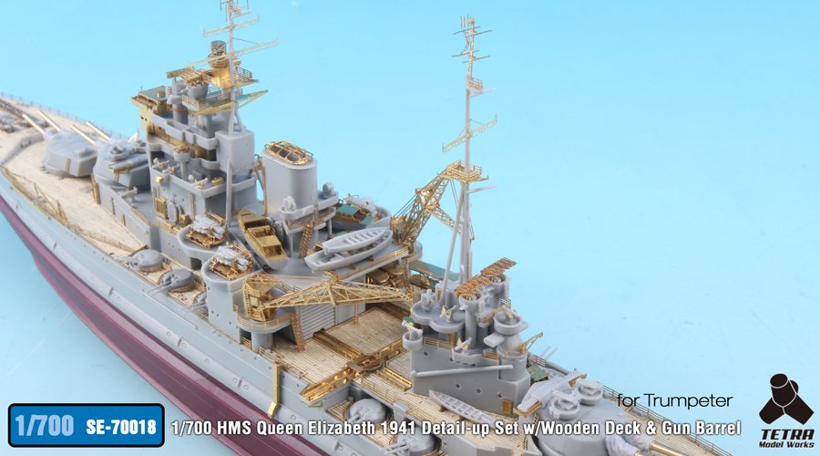 1/700 二战英国伊丽莎白号战列舰1941年型改造蚀刻片(配小号手)