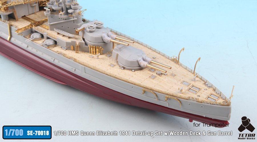 1/700 二战英国伊丽莎白号战列舰1941年型改造蚀刻片(配小号手)