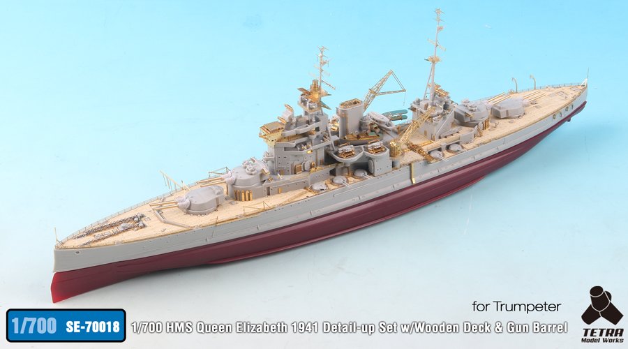 1/700 二战英国伊丽莎白号战列舰1941年型改造蚀刻片(配小号手)