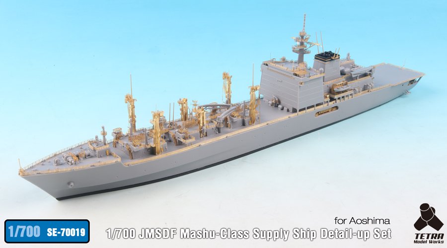 1/700 现代日本摩周级补给舰改造蚀刻片(配青岛社) 1/700 现代日本摩周级补给舰改造蚀刻片(配青岛社)