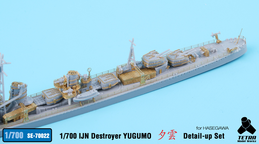 1/700 二战日本夕云号驱逐舰改造蚀刻片(配长谷川) - 点击图像关闭