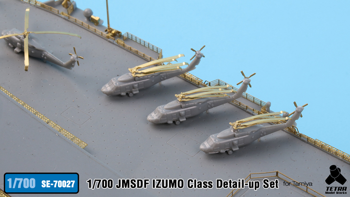 1/700 现代日本出云级直升机驱逐舰改造蚀刻片(配田宫) - 点击图像关闭