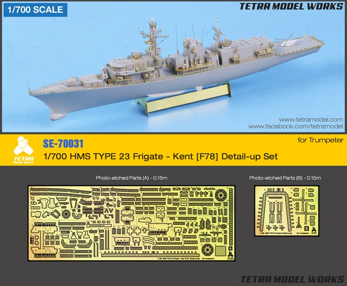 1/700 现代英国23型护卫舰肯特号(F78)改造蚀刻片(配小号手)