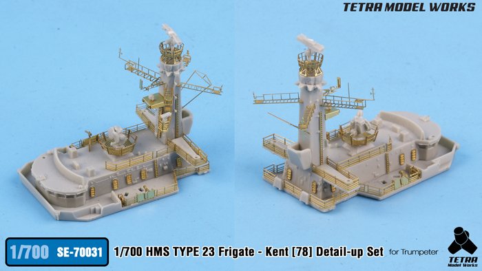 1/700 现代英国23型护卫舰肯特号(F78)改造蚀刻片(配小号手)