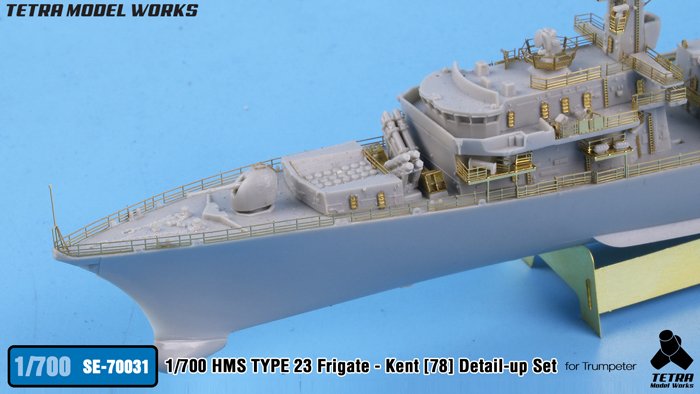 1/700 现代英国23型护卫舰肯特号(F78)改造蚀刻片(配小号手) - 点击图像关闭