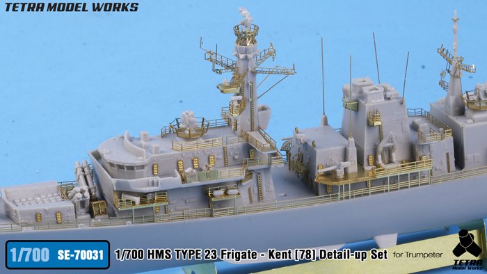 1/700 现代英国23型护卫舰肯特号(F78)改造蚀刻片(配小号手)
